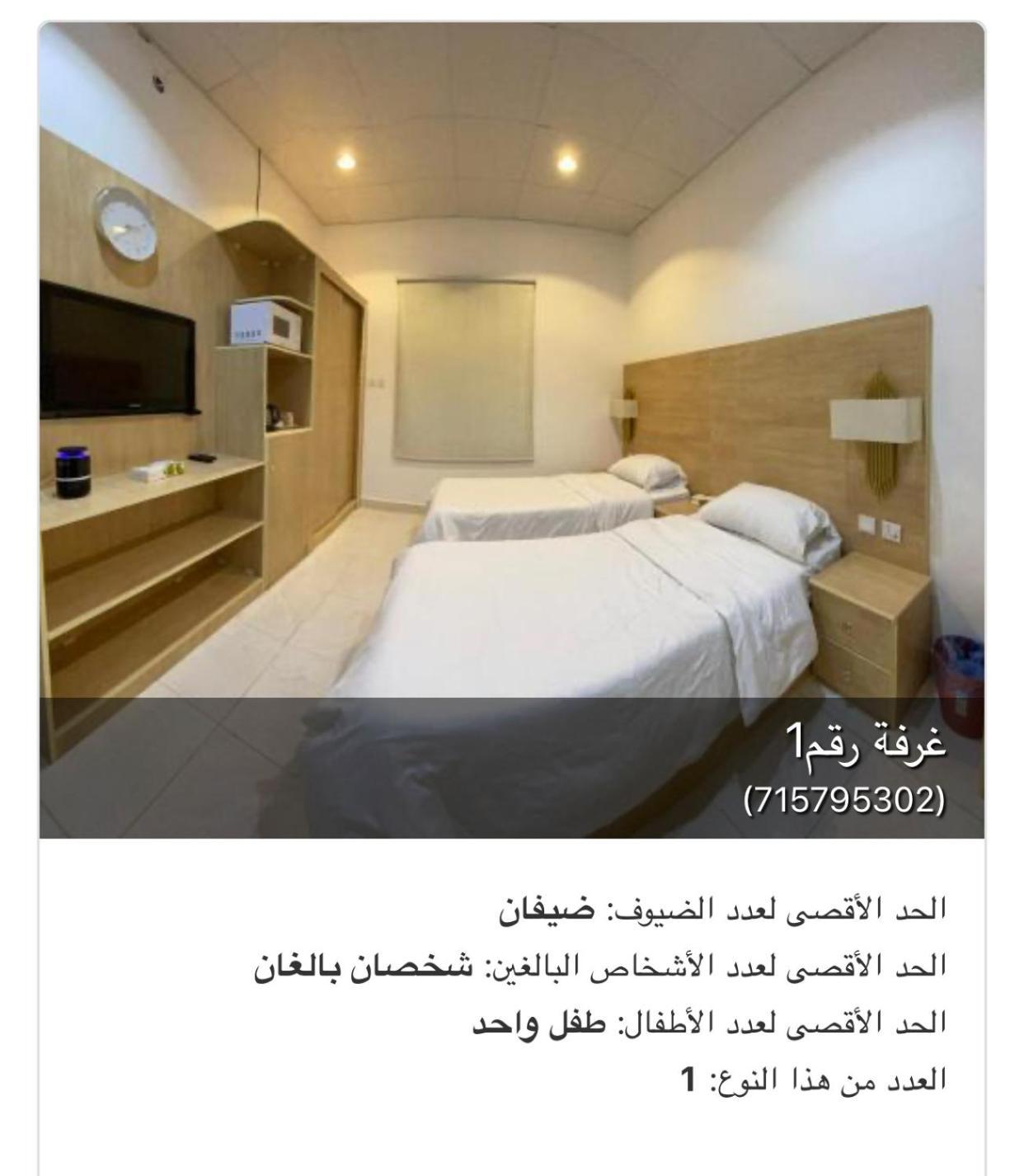 Apartment شاطئ النخيل Umm Lajj